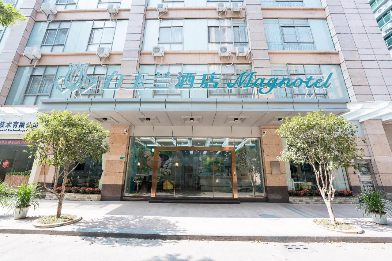 Magnotel Renmin Road City Hall Qingyuan 칭위안 외부 사진